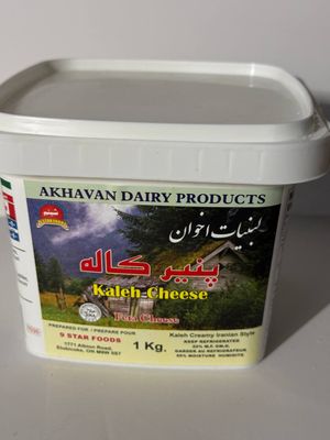 AkhavanD Lighvan(kaleh) Cheese -1Kg - پنیر لیقوان