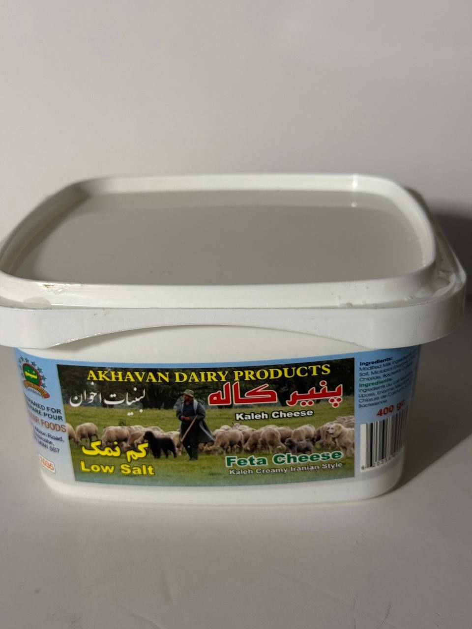 AkhavanD Low Salt Cheese400gr - پنیر فتا کم نمک