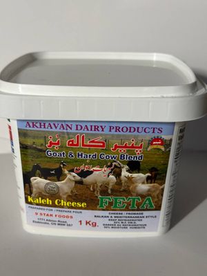 AkhavanD kaleh Cheese Goat -1Kg - پنیر بز