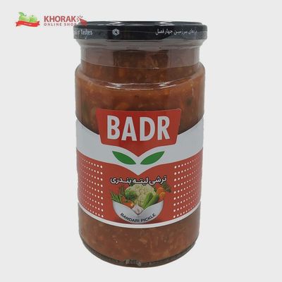 Bandari Pickled - Badr - ترشی بندری بدر