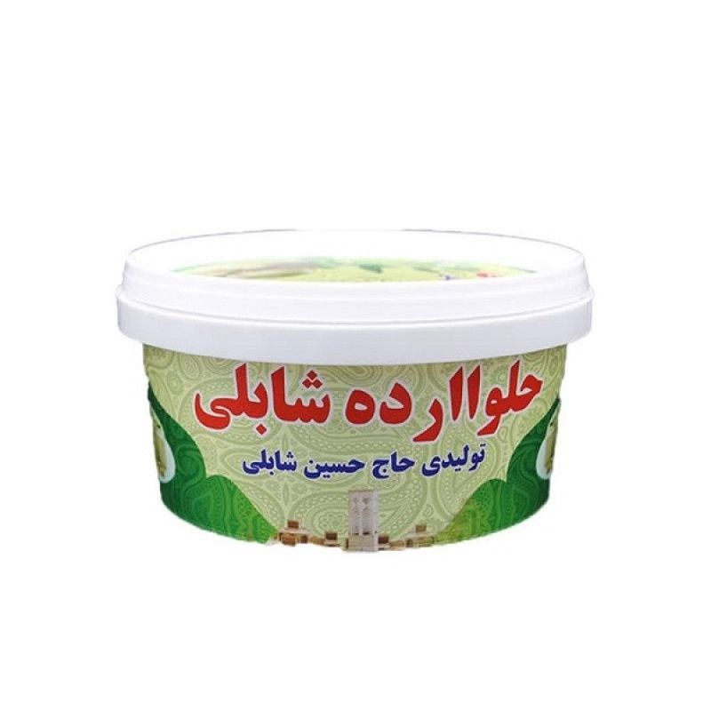 Premium Halva  - Shaboli -حلواشکری شابلی