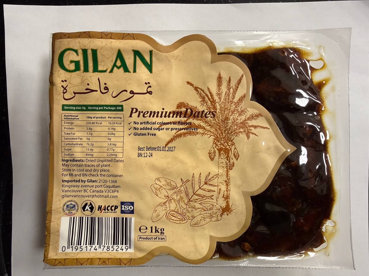Gilan Premium Shahani Date1kg - خرمای شاهانی گیلان