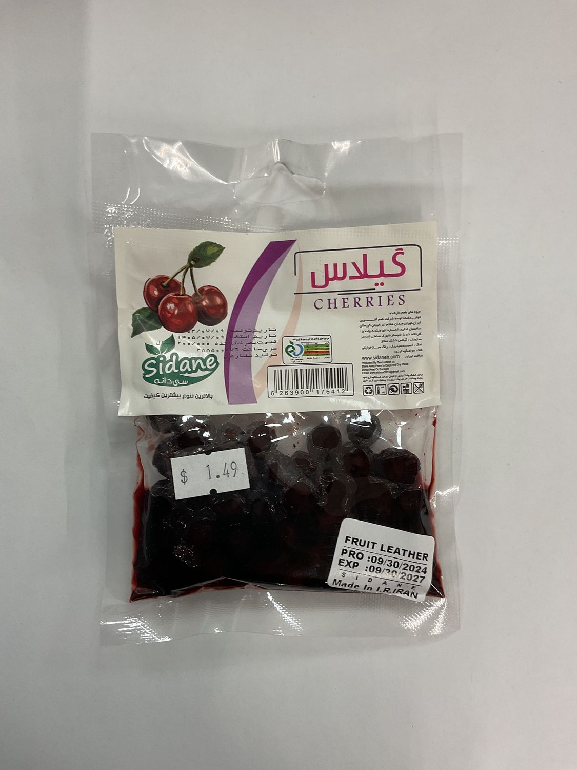 Sidaneh Cherry - ترشک گیلاس