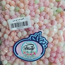 Sour candy-  آبنبات ترش