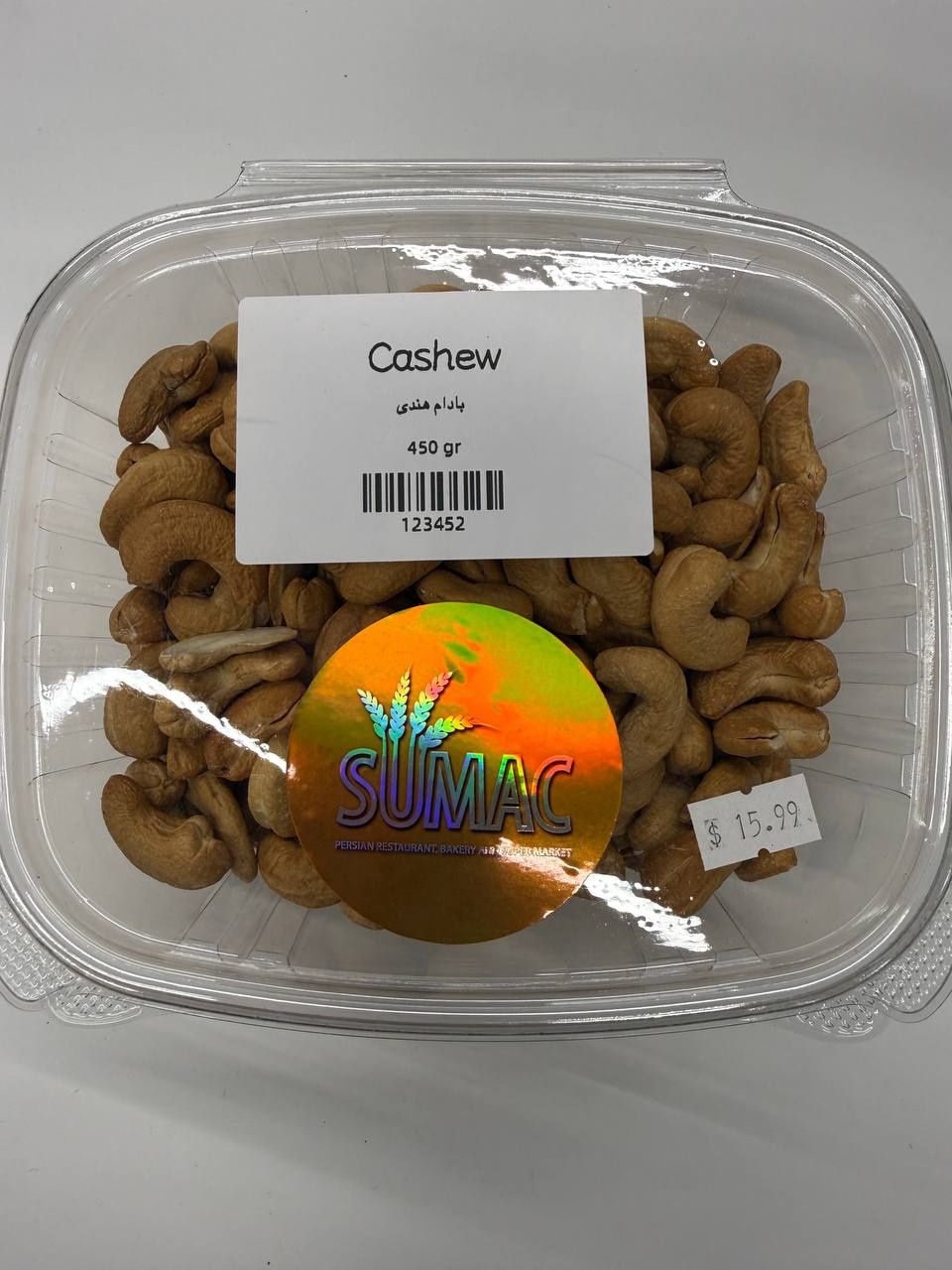 Cashew - 450 gr-بادام هندی