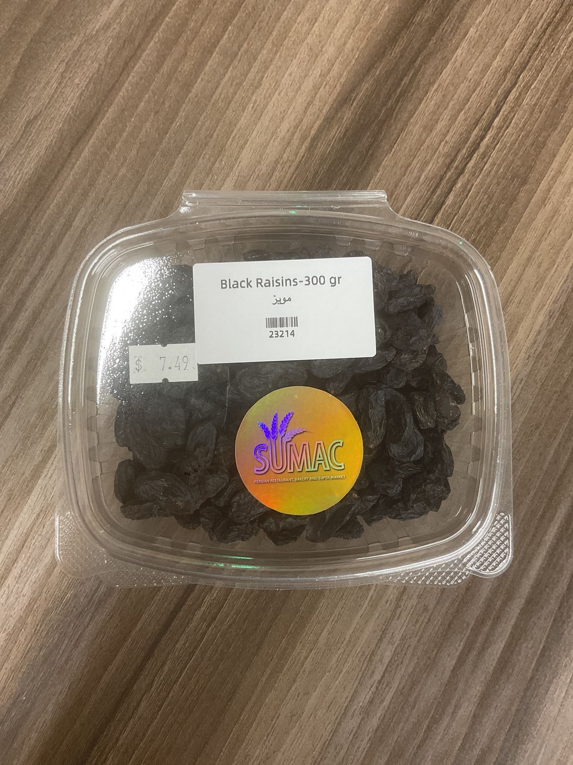 Black raisins  - 300 gr - مویز