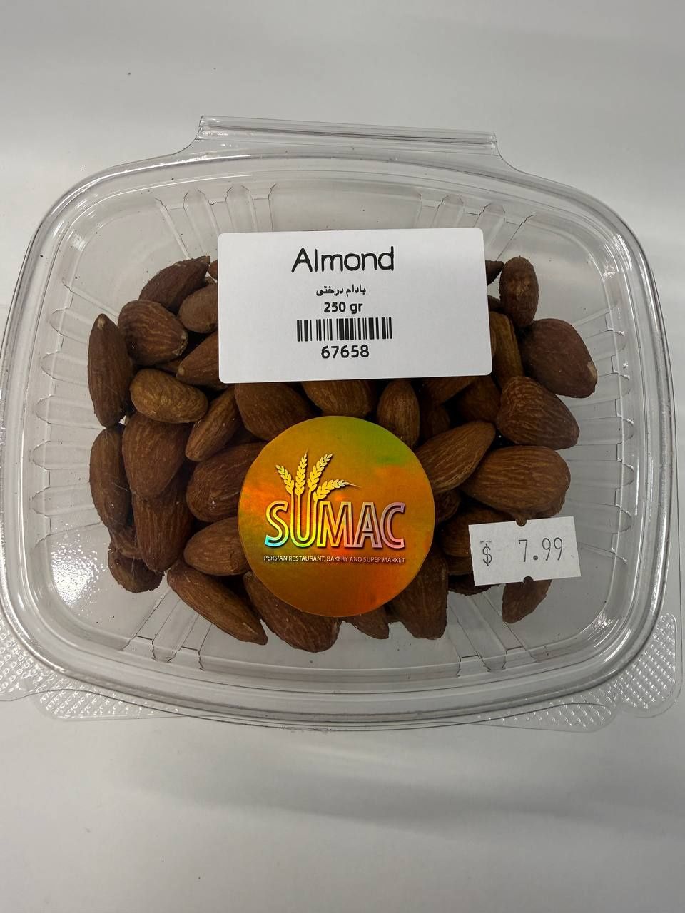 Almond Salted -250 gr- بادام درختی