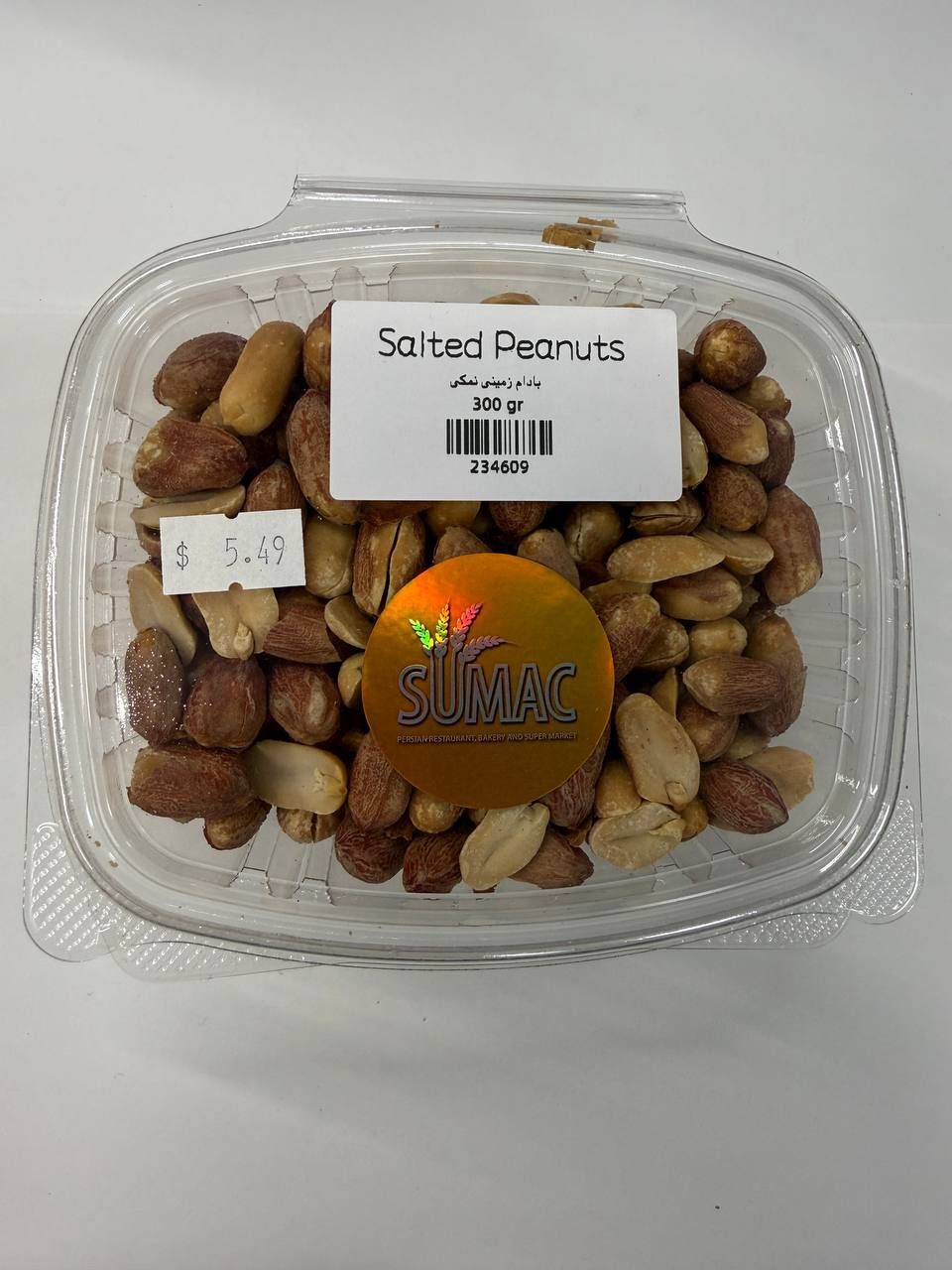 Salted Peanuts - 300 gr - بادام زمینی نمکی