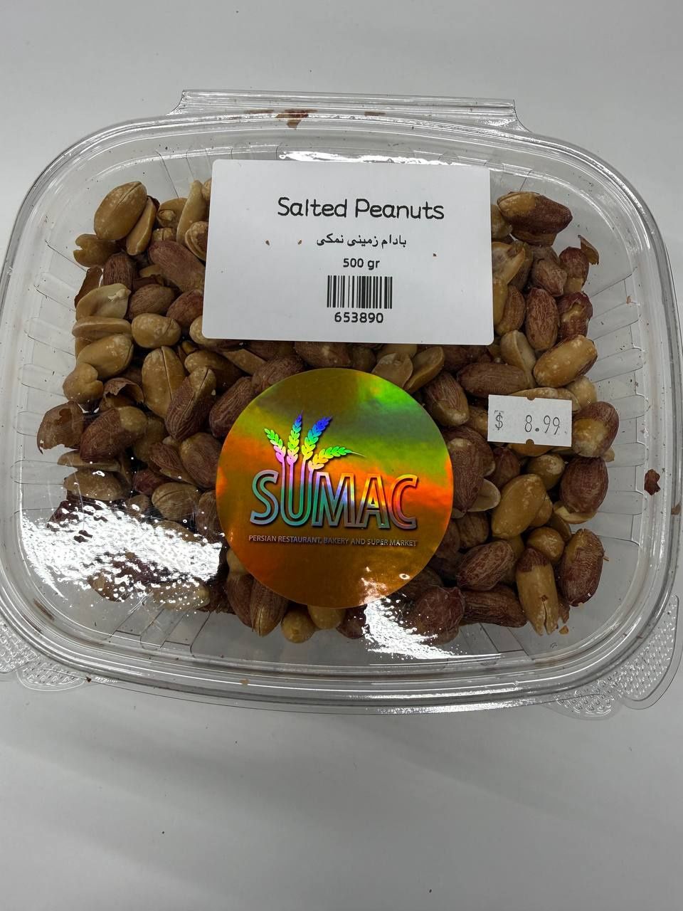 Salted Peanuts - 500gr - بادام زمینی نمکی