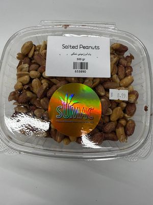 Salted Peanuts - 500gr - بادام زمینی نمکی