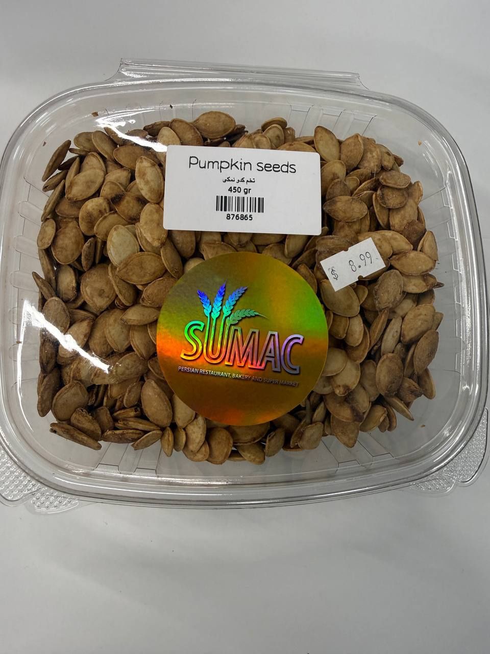 Pumpkin Seeds - 450 gr - تخم کدو نمکی