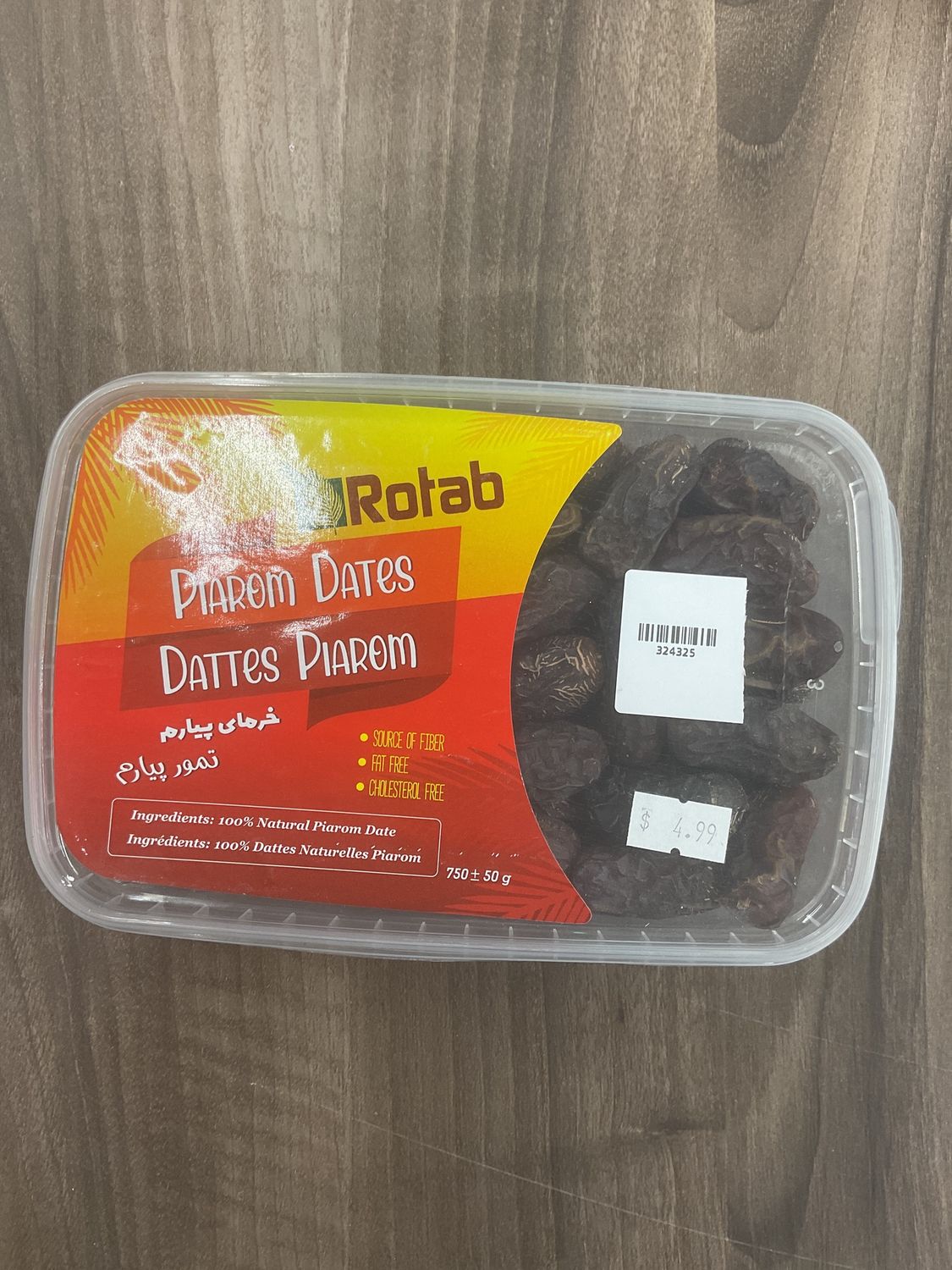 Piarom Date - خرما پیارم