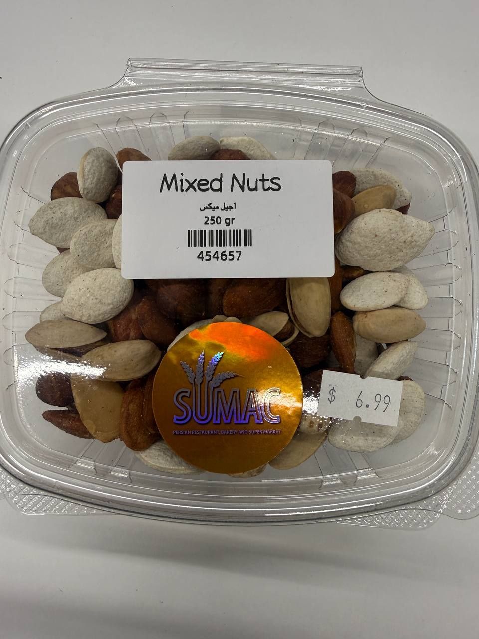 Mixed Nuts - 250 gr -آجیل مخلوط