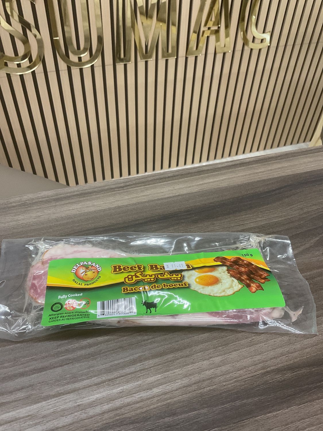 Beef Bacon - بیکن گوشت