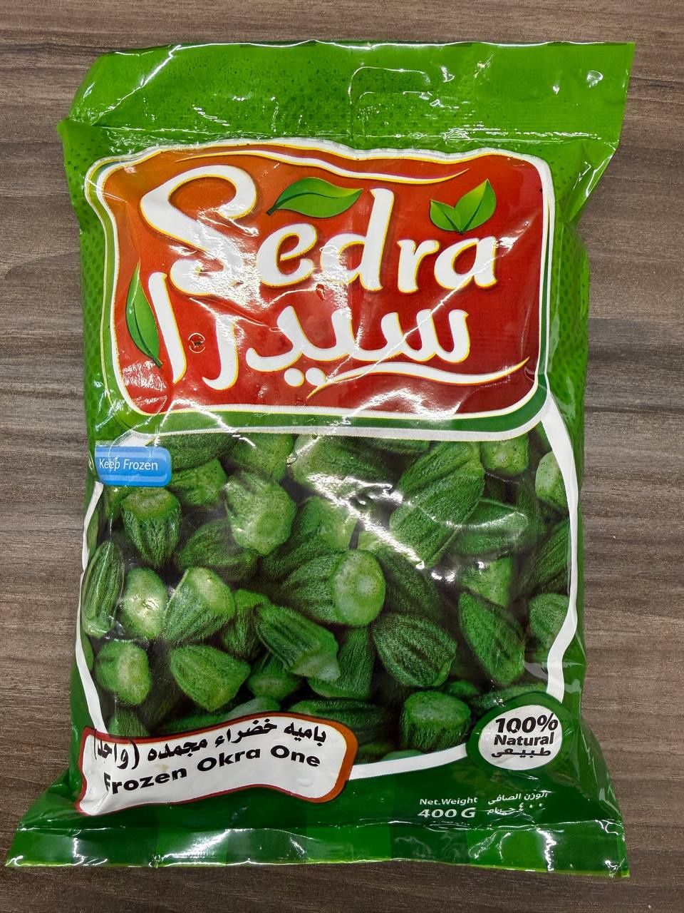 Sedra Frozen Okra One - بامیه
