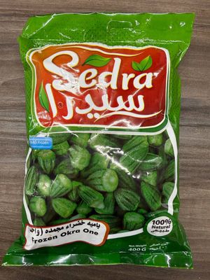 Sedra Frozen Okra One - بامیه