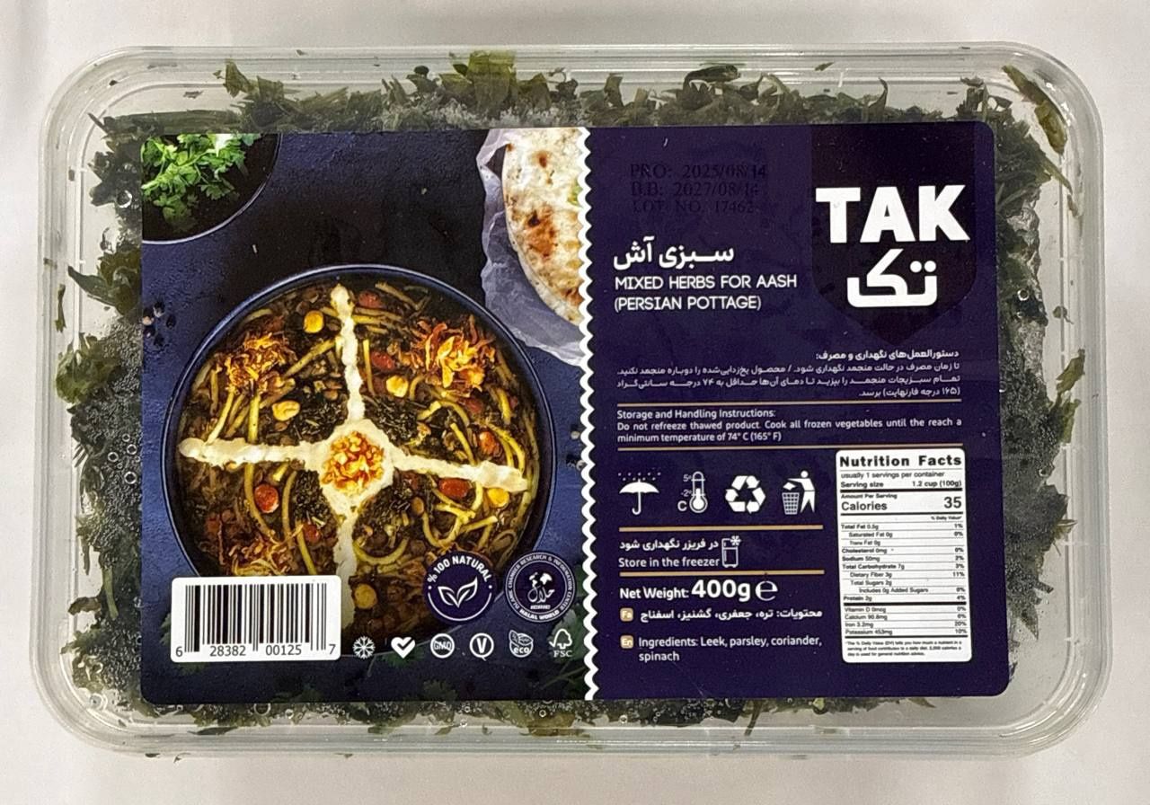 Tak Frozen Ash Herbs - سبزی آش تک