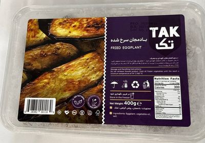 Tak Frozen Fried Eggplant - بادمجان سرخ شده