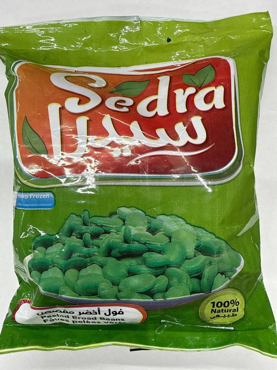 Sedra Fava Beans - باقلا