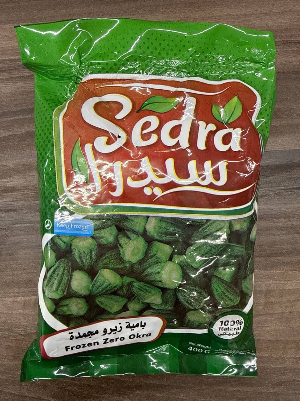 Sedra Frozen Okra Zero - بامیه