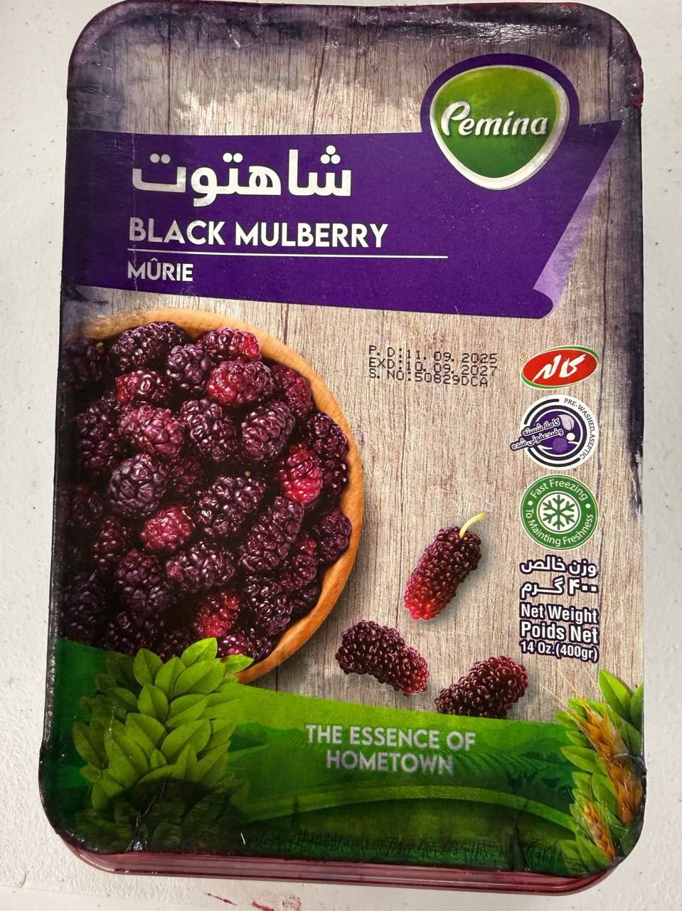 Pemina Frozen Black Mulberries - شاهتوت