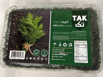 Tak Frozen Dill - شوید