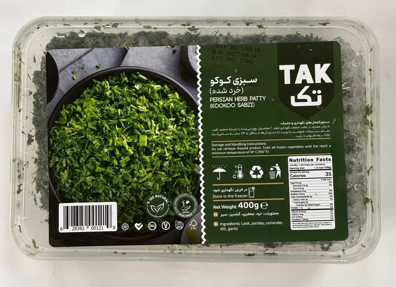 Tak Frozen Koko Herbs - سبزی کوکو