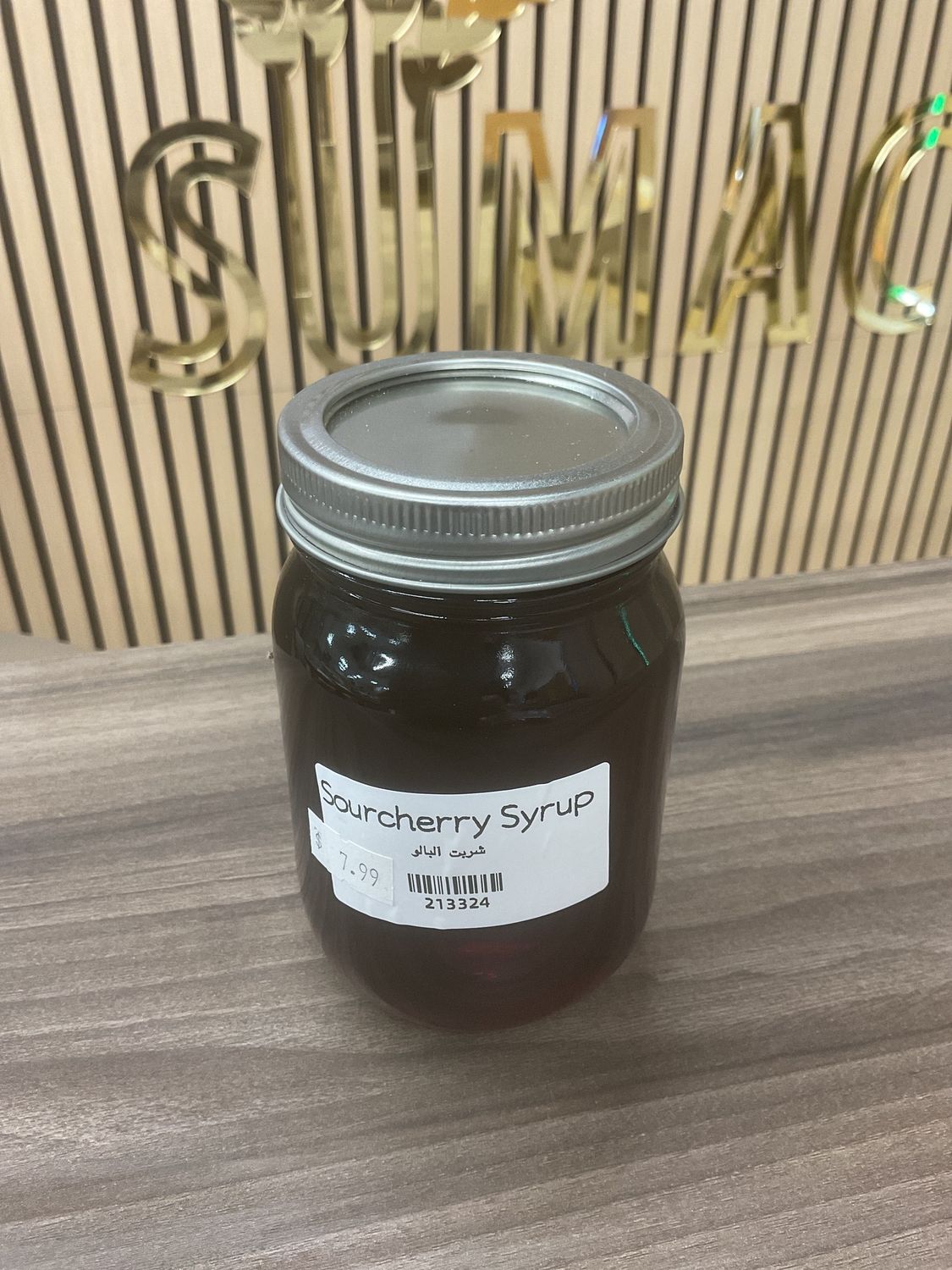 Sour Cherry Syrup - شیره ی البالو