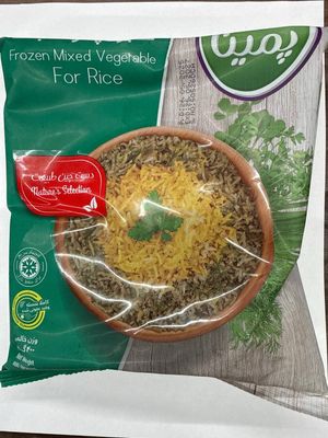Pemina Frozen Mix Veggies For Rice - سبزی پلویی