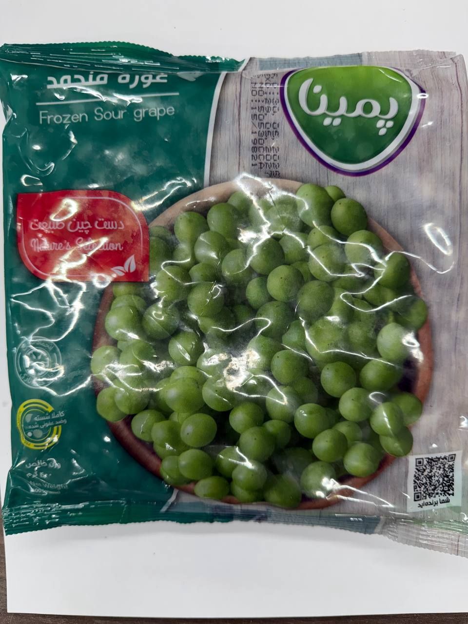 Pemina Frozen Sour Grape - غوره