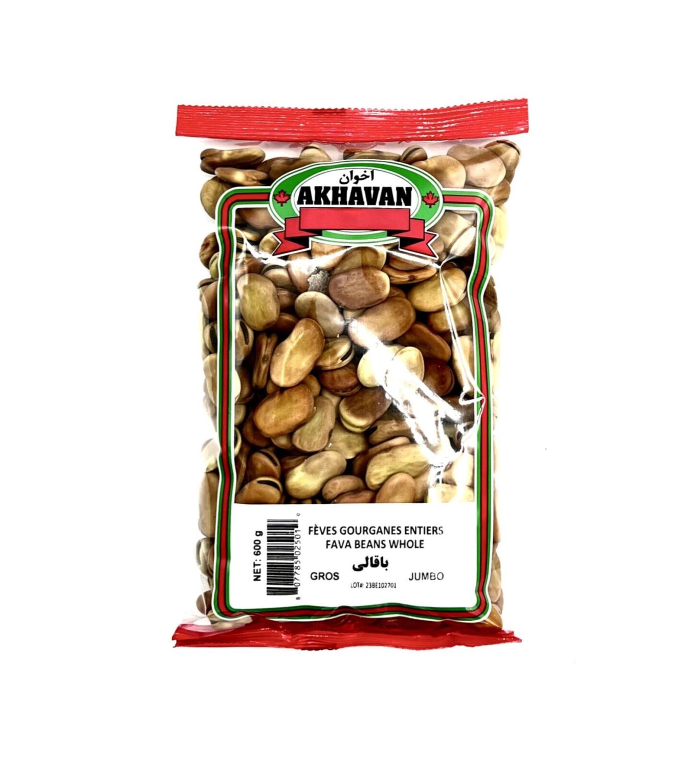 Fava Beans Whole –  600 g – ( باقالی اخوان )