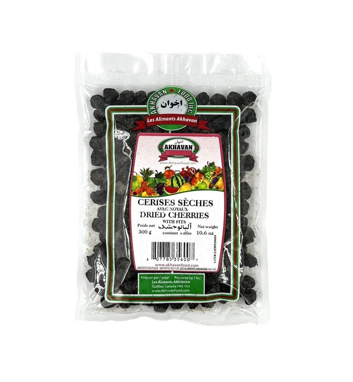 Dried Cherry With Pits  – 300 g ( آلبالو خشکه با هسته اخوان )