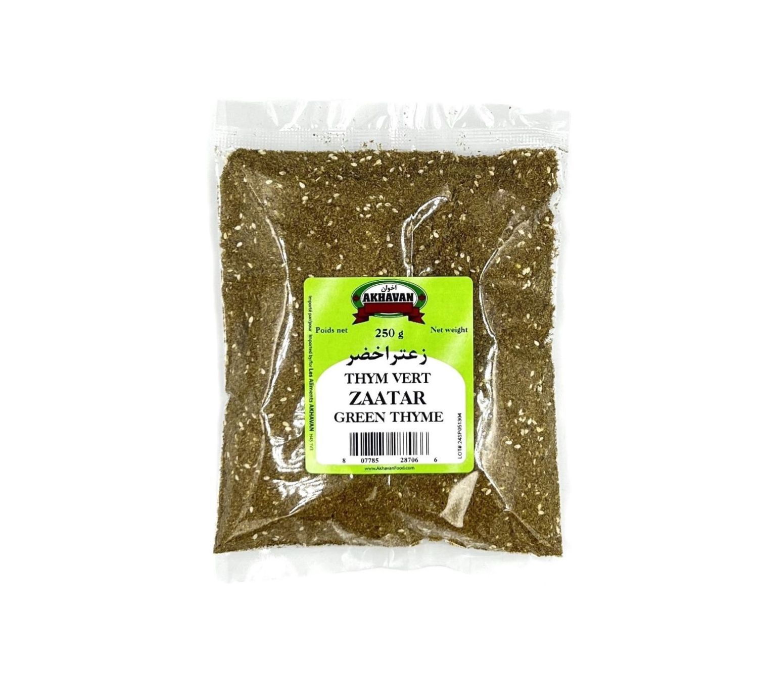 Zaatar Green – Akhavan – 250 g ( زعتر سبز اخوان )