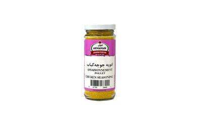 Chicken Seasoning  – 165 g ( ادویه جوجه کباب اخوان )