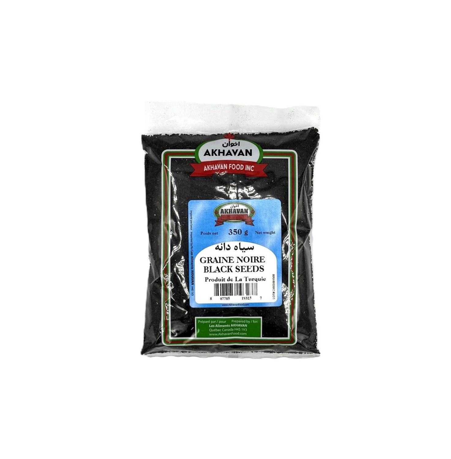 Black seed – 350 g ( سیاه دانه اخوان )