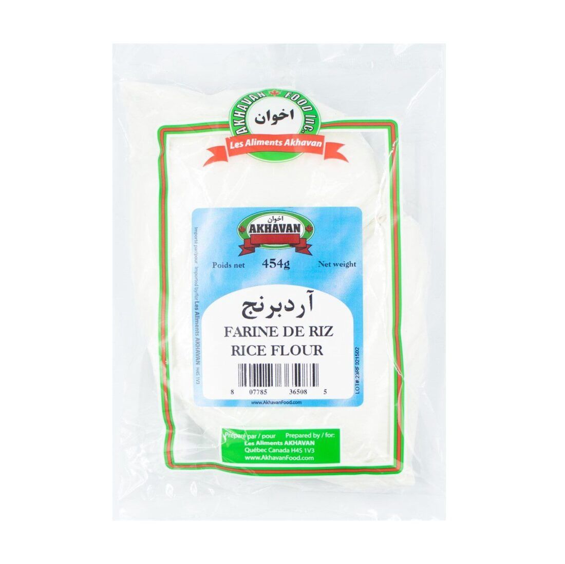 Rice Flour – Akhavan – 454 g ( آرد برنج اخوان )