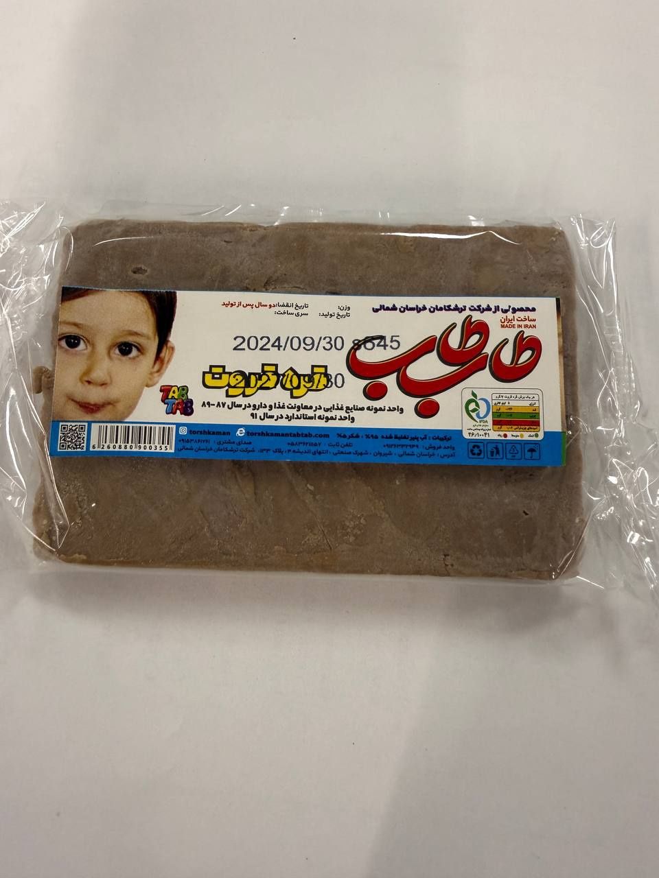 White Gharaghoroot - قره قوروت سفید