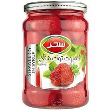 Sahar Strawberry in syrup 700gr - کمپوت توت فرنگی