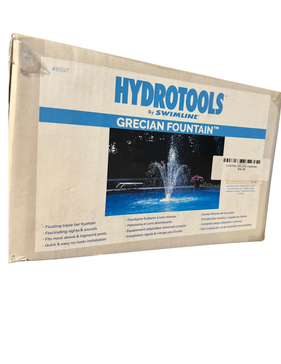 FLOATING GRECIAN FOUNTAIN