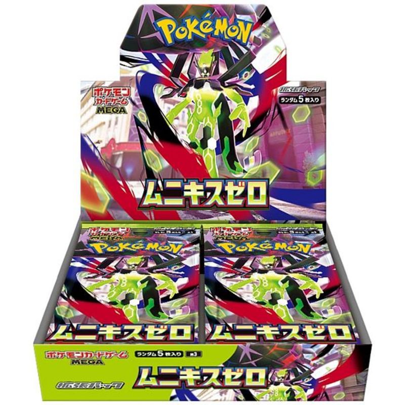 Pokémon TCG Mega: Nihil Zero Booster Box (JP)