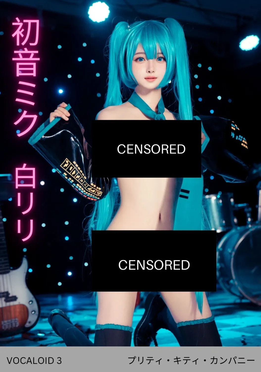 White Lily Miku cosplayer print 19x27