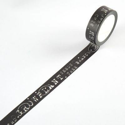 AALL &amp; CREATE - Washi Tape «Earthy» #46