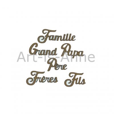 Art-Is-Anne - Chipboard «Mots familiale masculin»