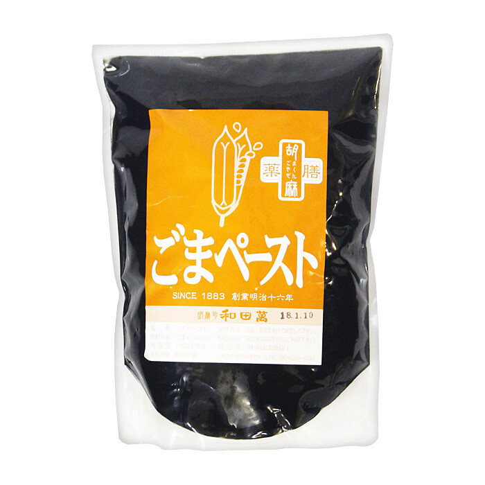 Musta seesamitahna | Black Sesame Paste | UMAMI | 1kg
