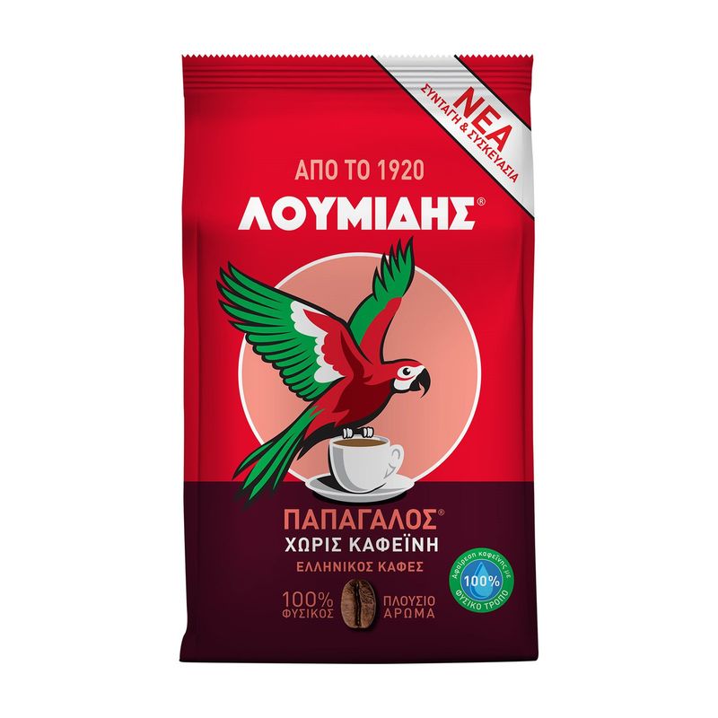 Kreikkalainen jauhettu kahvi PAPAGALOS cosmopolitan (punainen pakkaus) 96g