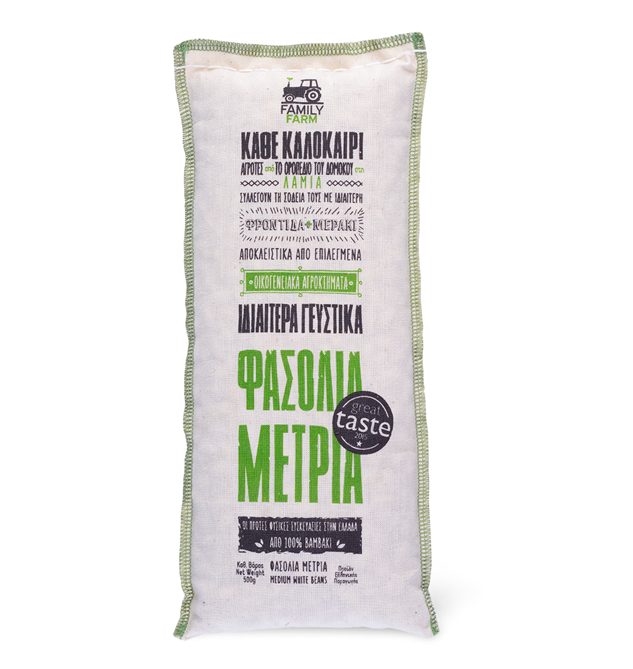 Metria valkoiset pavut AGRIFARM 500g