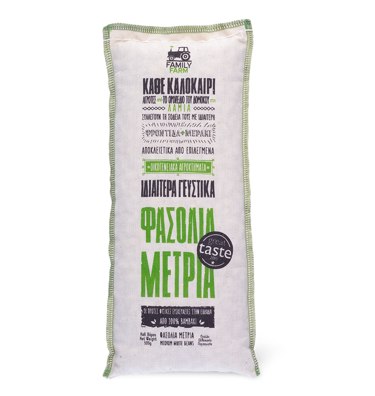 Metria valkoiset pavut AGRIFARM 500g