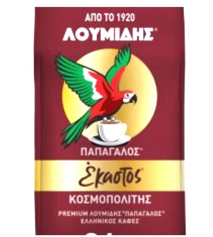 Kreikkalainen jauhettu kahvi PAPAGALOS cosmopolitan (punainen pakkaus) 96g