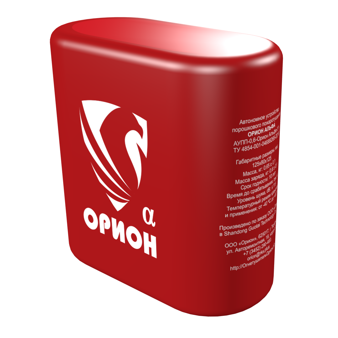 Купить Противопожарное Оборудование В Краснодаре