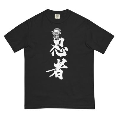 Ninja - 忍者 (scritte bianche)